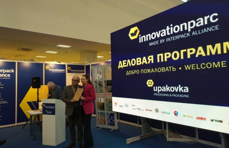УПАКОВКА-2018: бизнес, инновации, подготовка кадров
